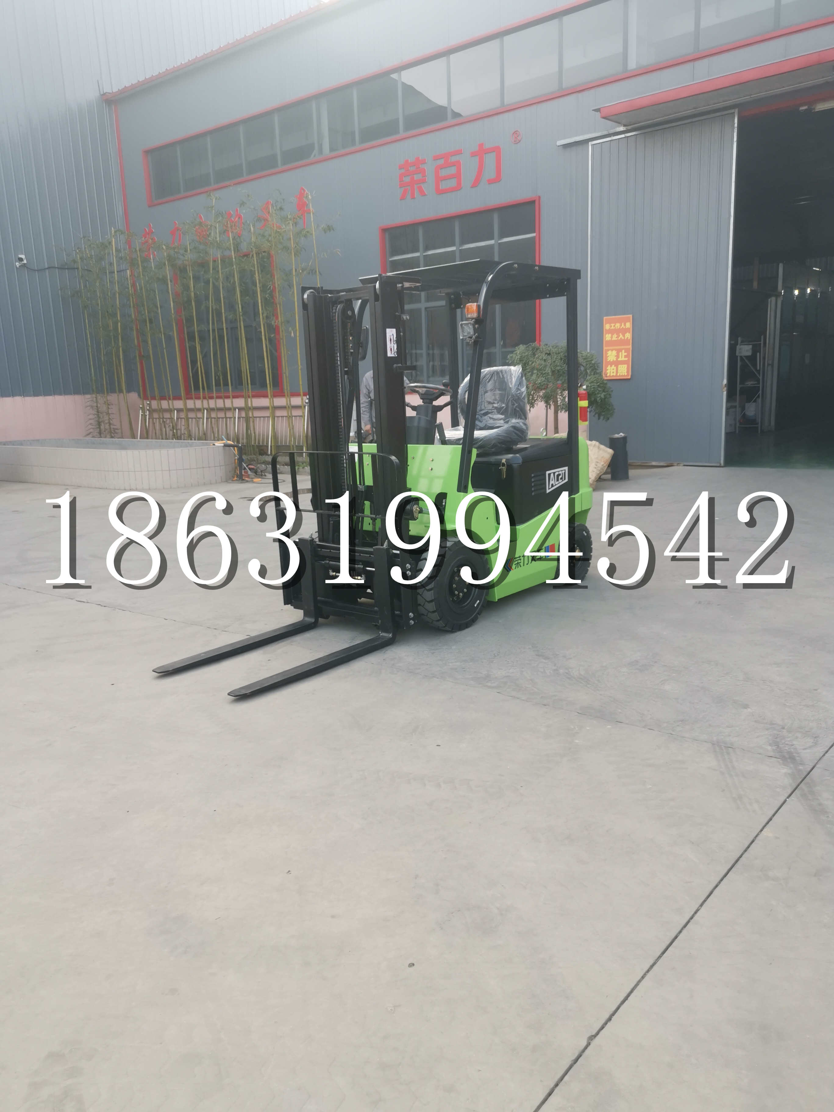 普洱市优程2.5吨站驾式全电动液压搬运车3吨电动叉车锂电池托盘铲车地牛